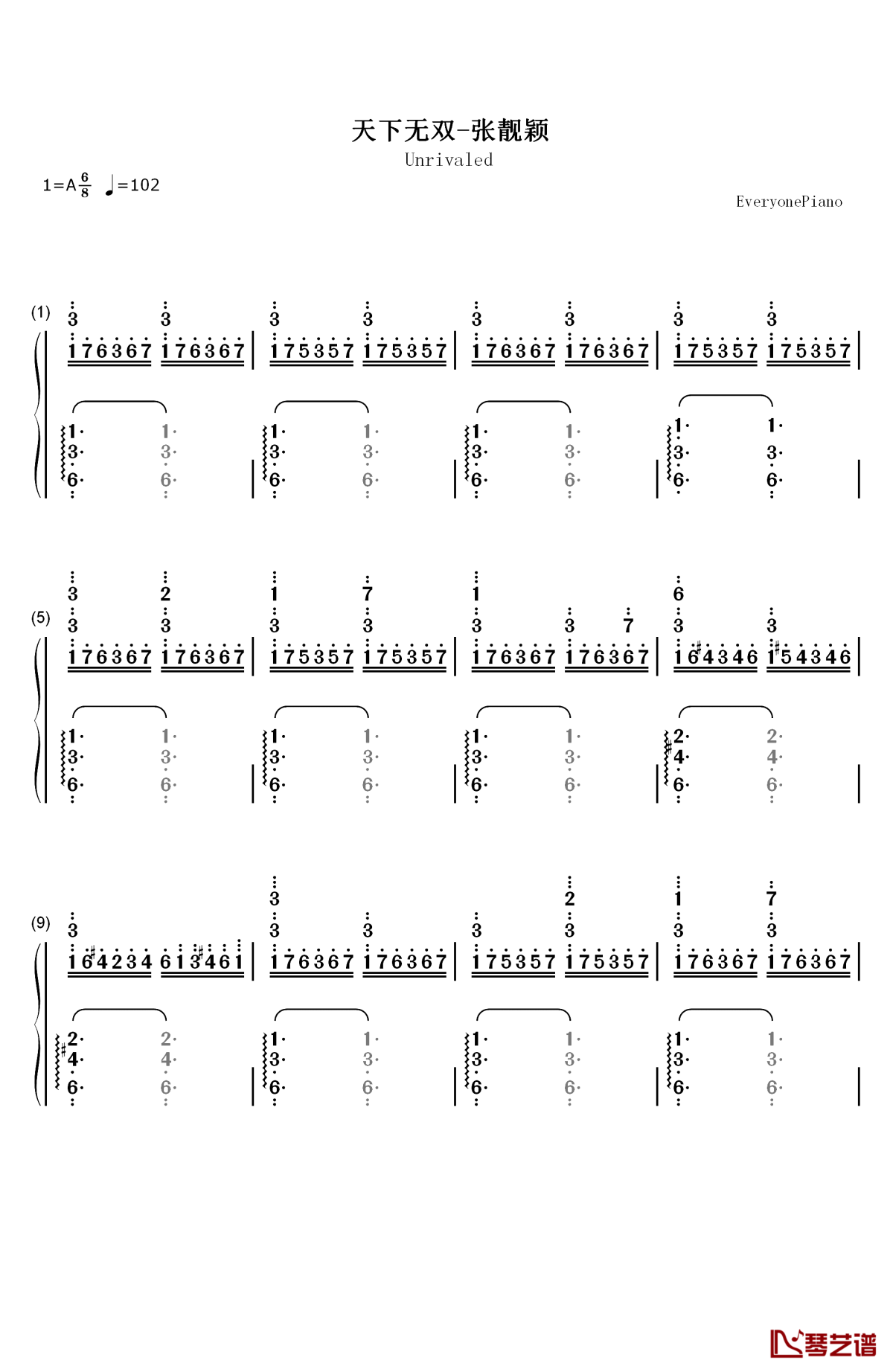天下无双钢琴简谱-数字双手-张靓颖1