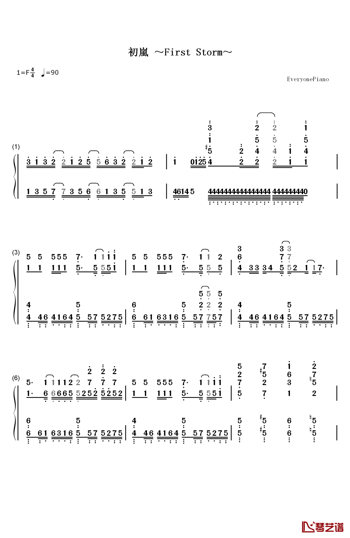 初嵐钢琴简谱-数字双手-初音未来1