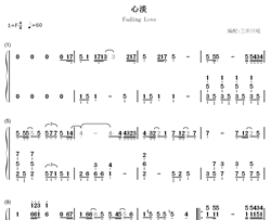 心淡钢琴简谱-数字双手-容祖儿