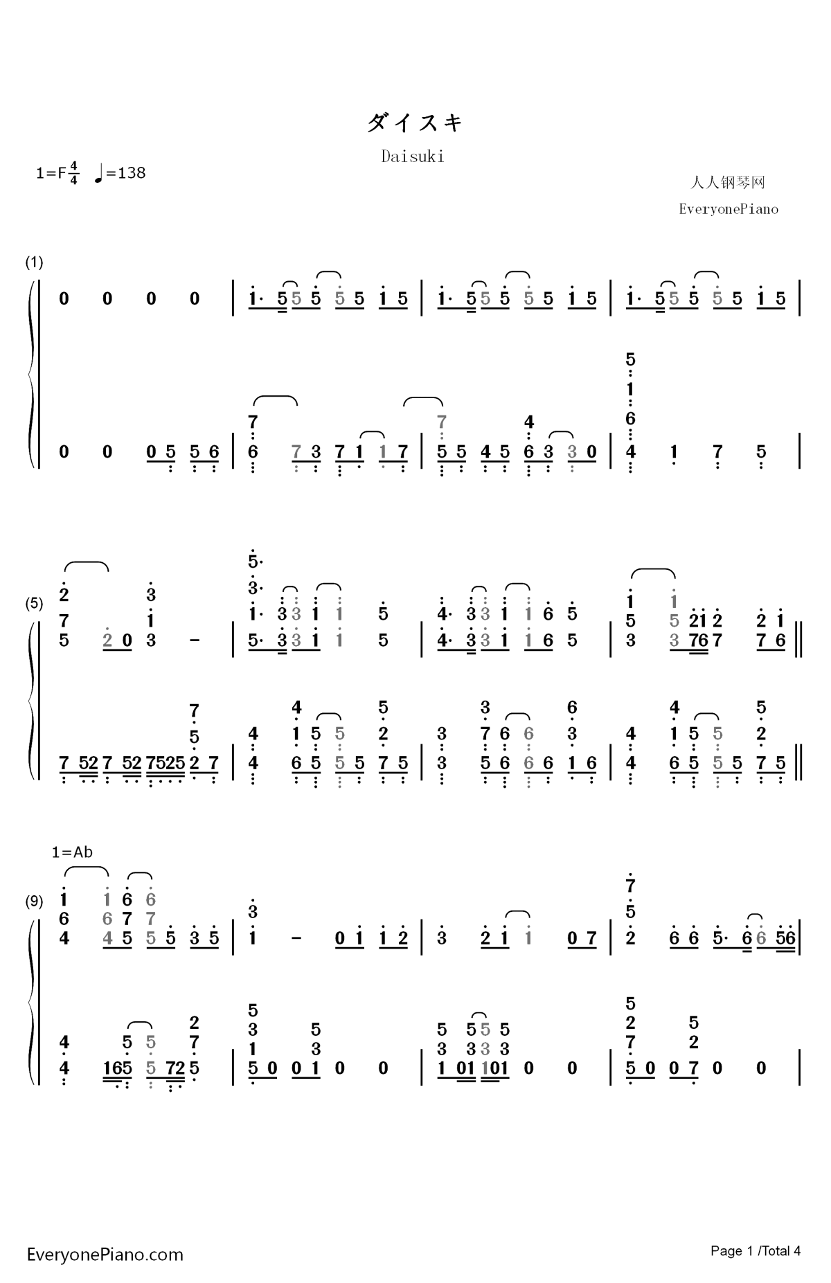 ダイスキ钢琴简谱-数字双手-大桥彩香1