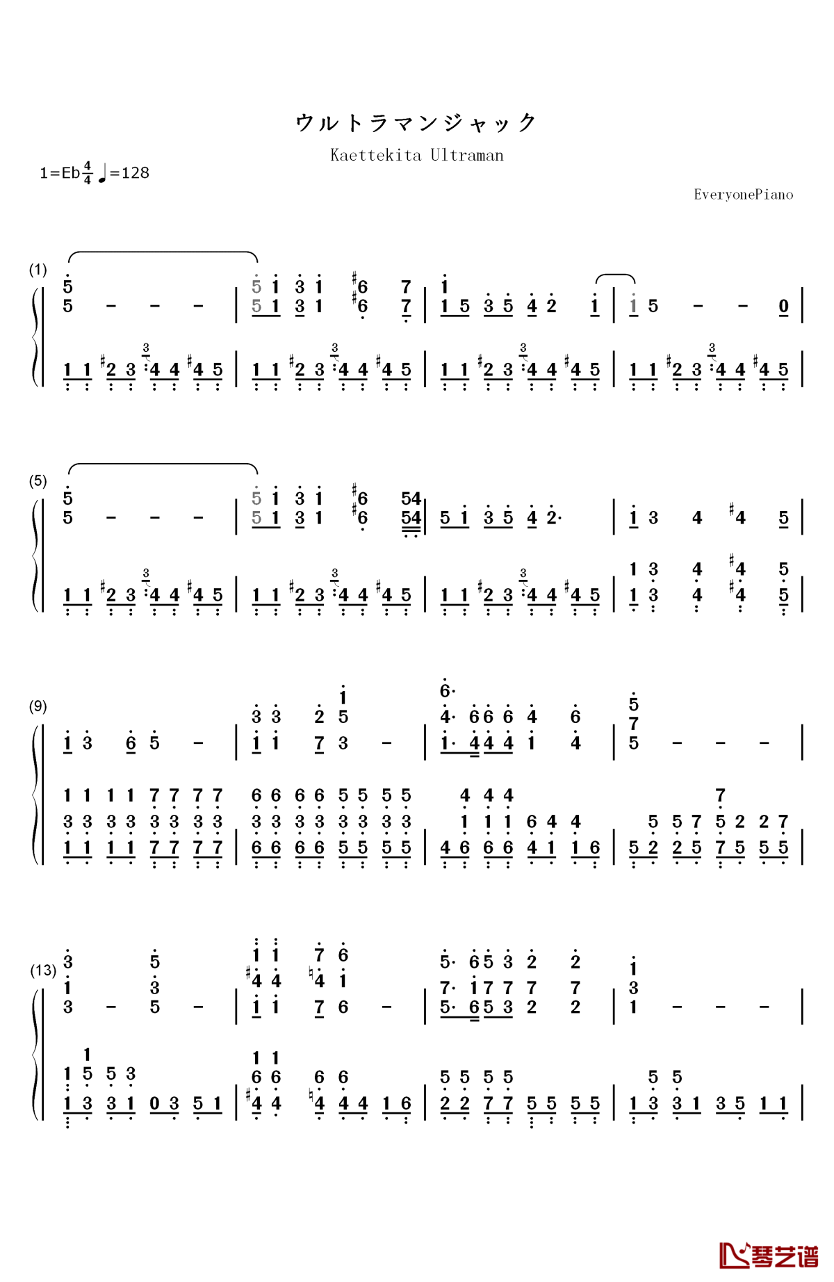 杰克奥特曼主题曲钢琴简谱-数字双手-みすず儿童合唱团1