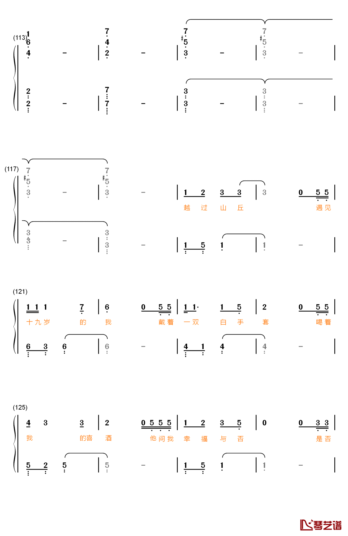 越过山丘钢琴简谱-数字双手-杨宗纬7