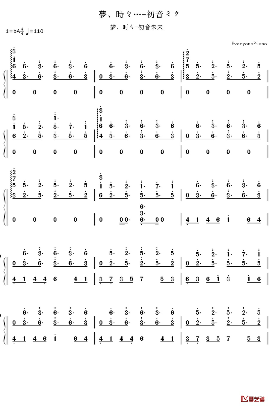 梦、时々钢琴简谱-数字双手-触手猴1