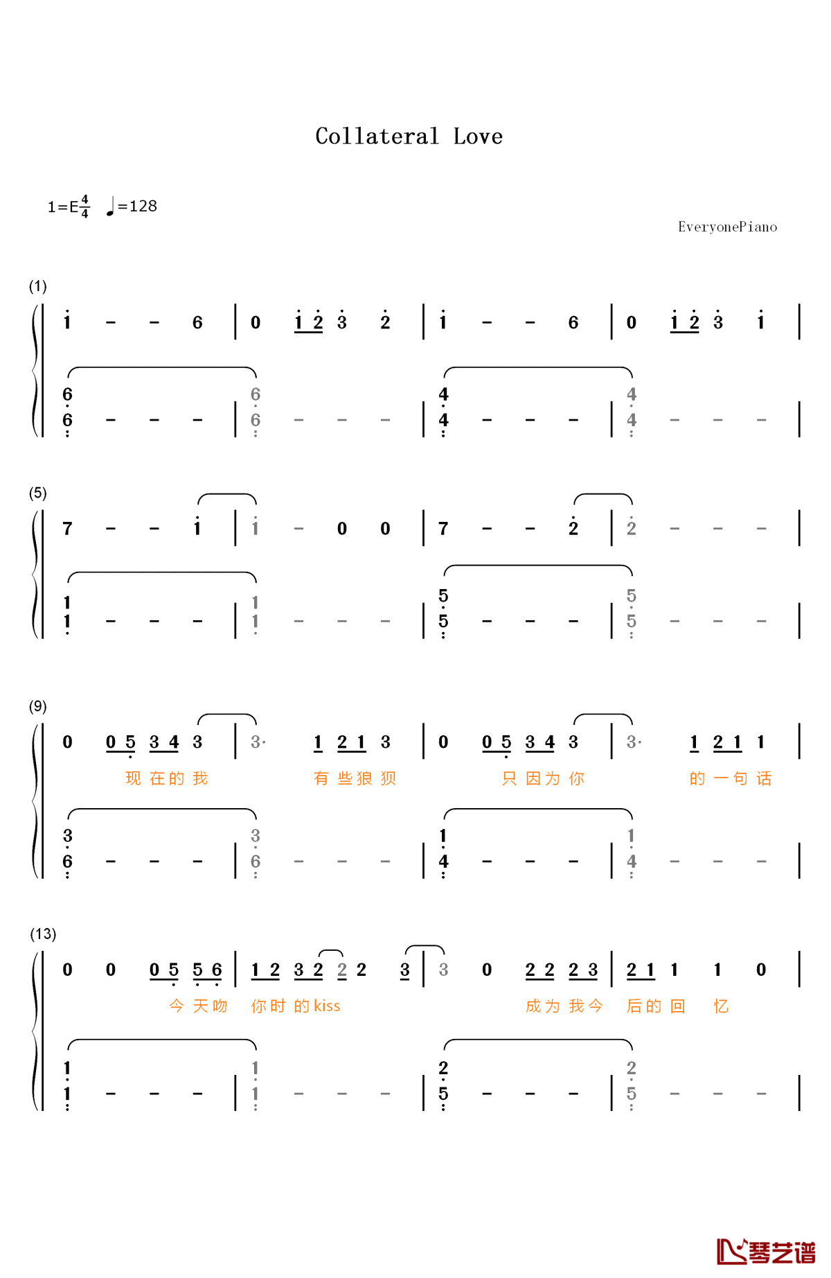 collateral love钢琴简谱-数字双手-黄子韬1