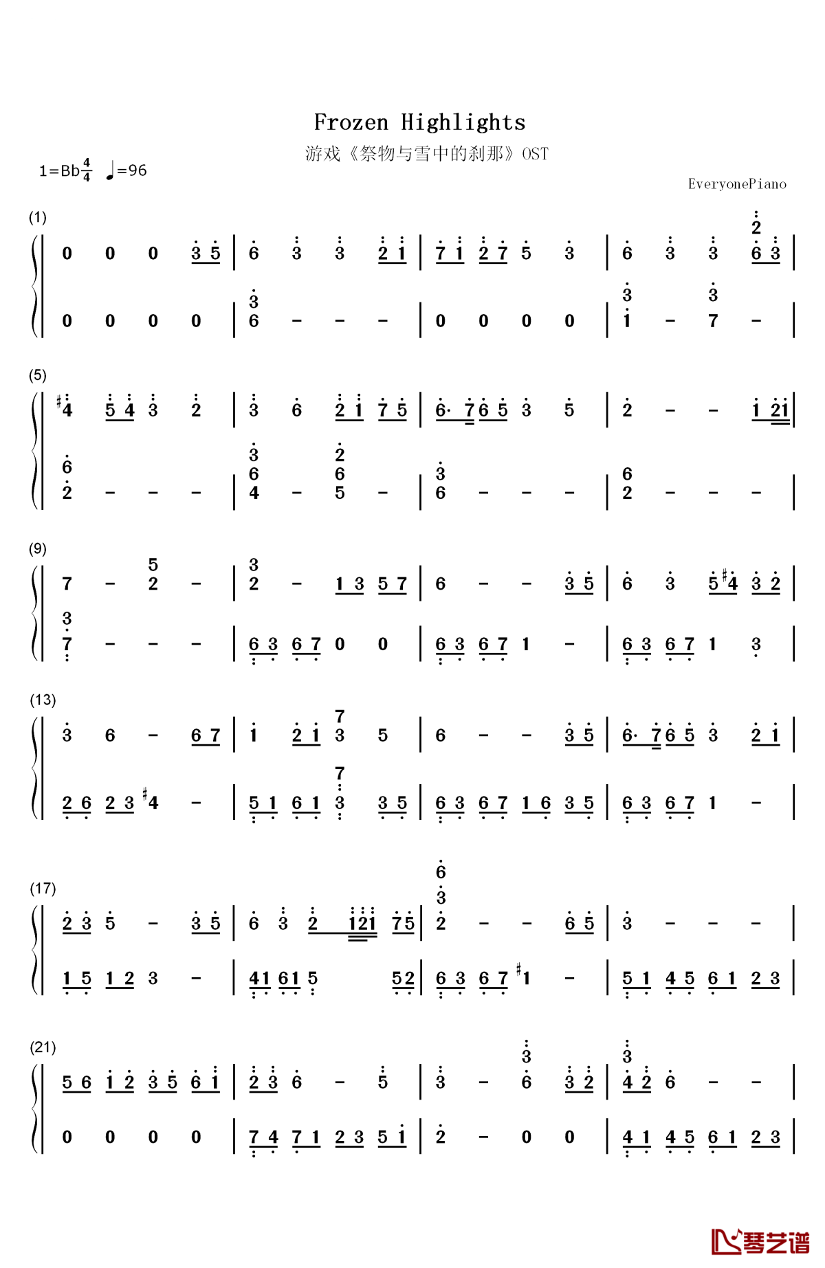 frozen highlights钢琴简谱-数字双手-三好智己1