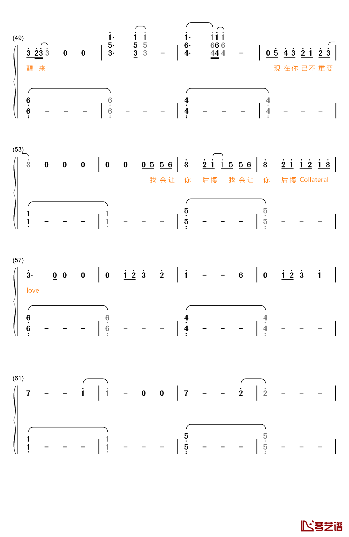 collateral love钢琴简谱-数字双手-黄子韬4