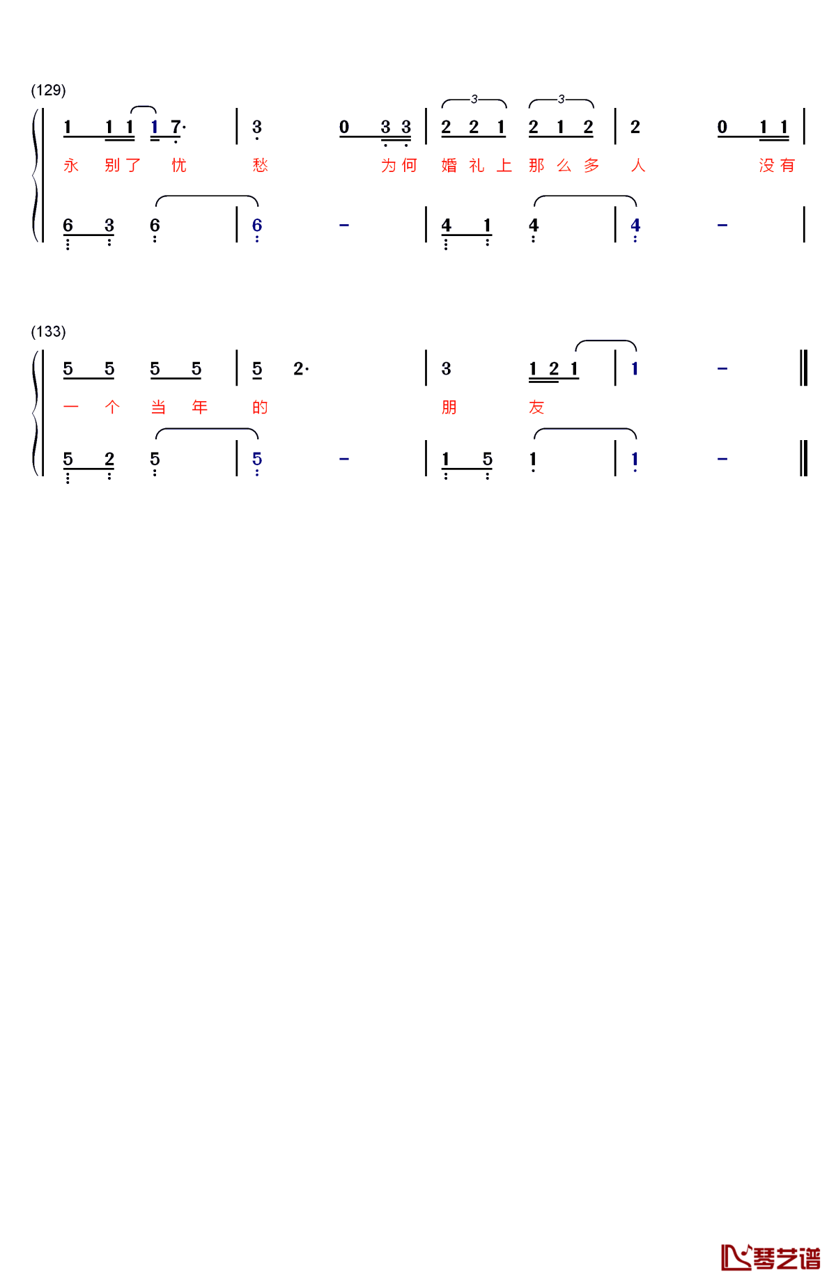 越过山丘钢琴简谱-数字双手-杨宗纬8