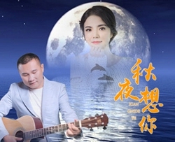 秋夜想你简谱(歌词)-江都子/蒋婴演唱-君羊曲谱