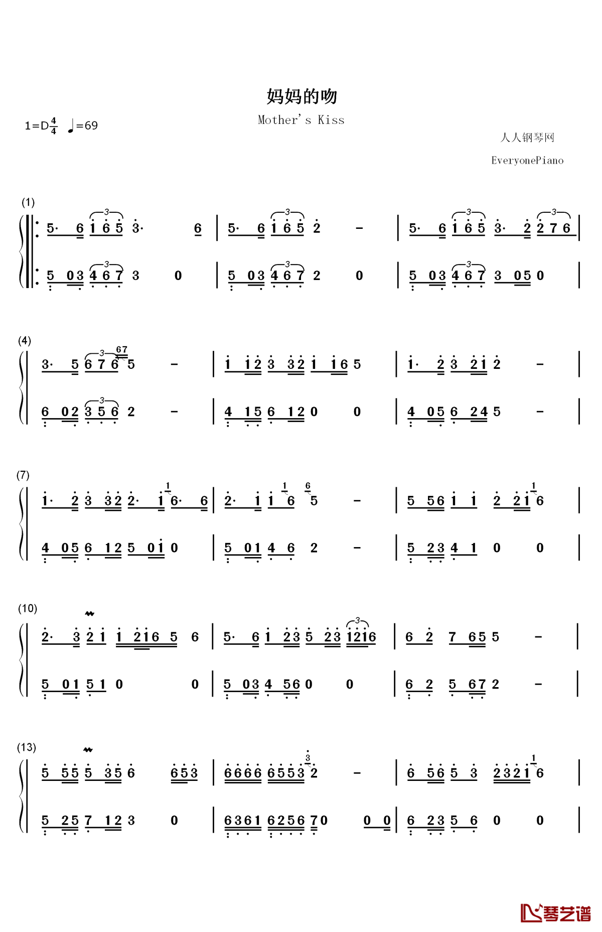 妈妈的吻钢琴简谱-数字双手-朱晓琳1