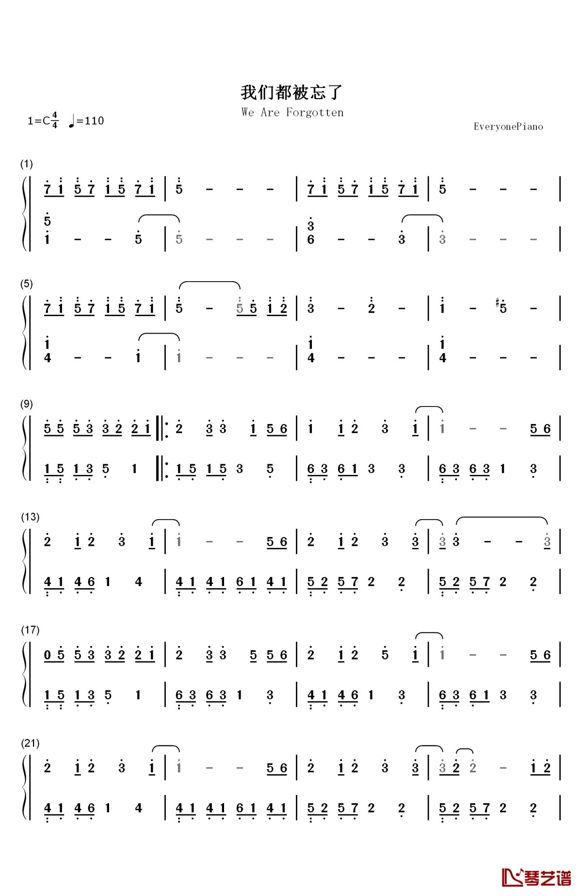 我们都被忘了钢琴简谱-数字双手-谢安琪1