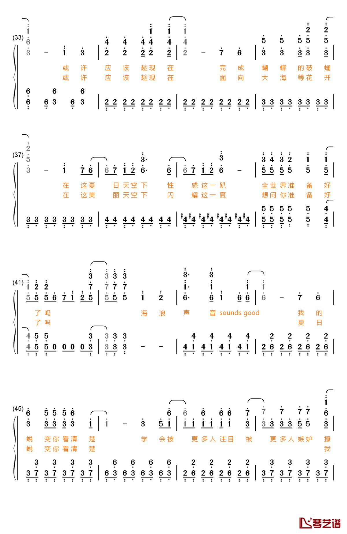 盛夏好声音钢琴简谱-数字双手-snh483