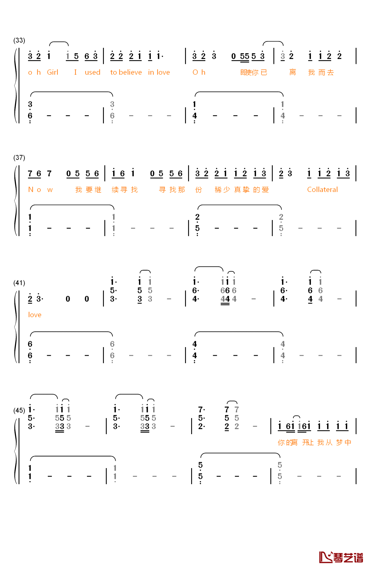 collateral love钢琴简谱-数字双手-黄子韬3