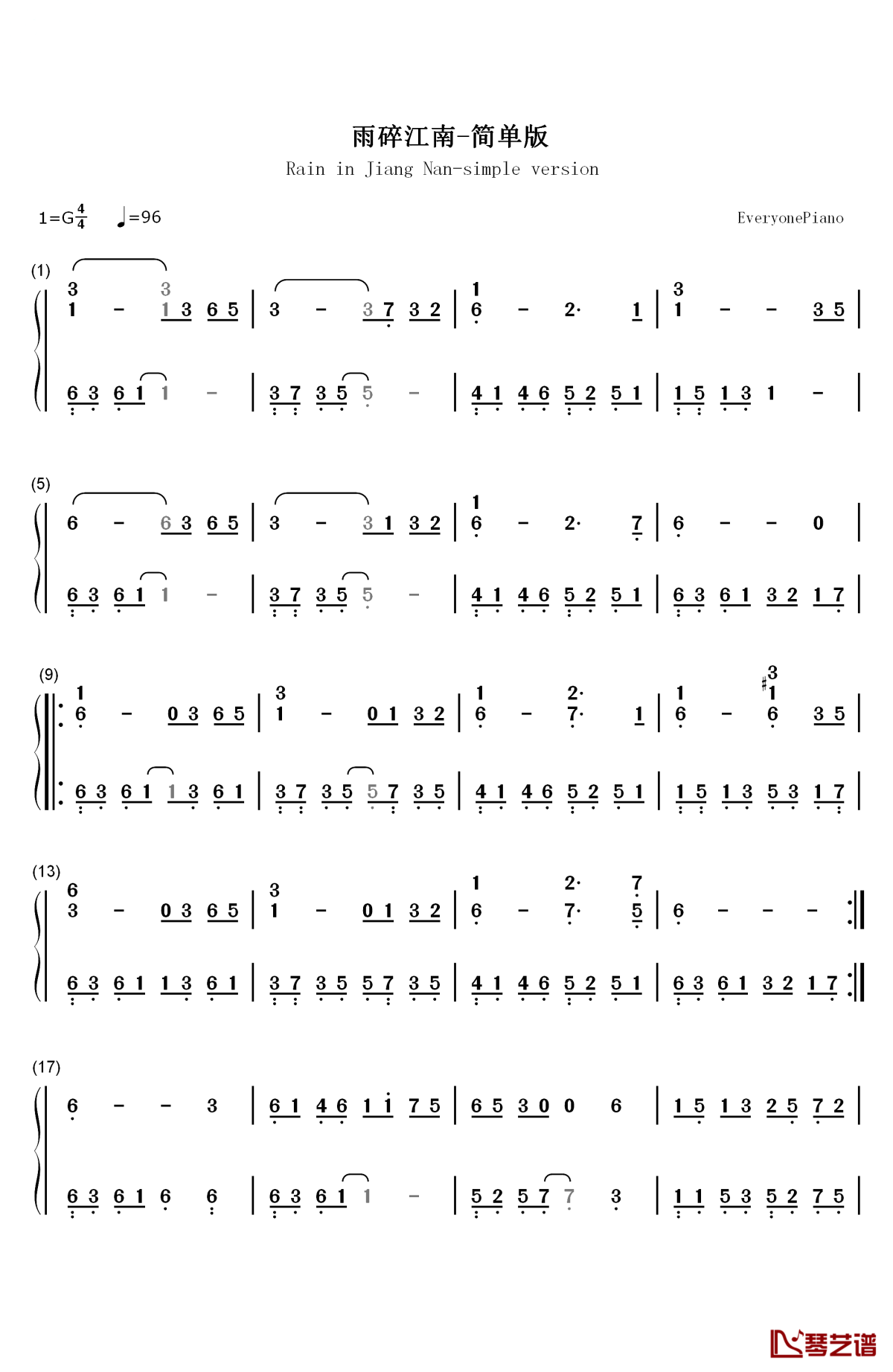 雨碎江南钢琴简谱-数字双手-河图1