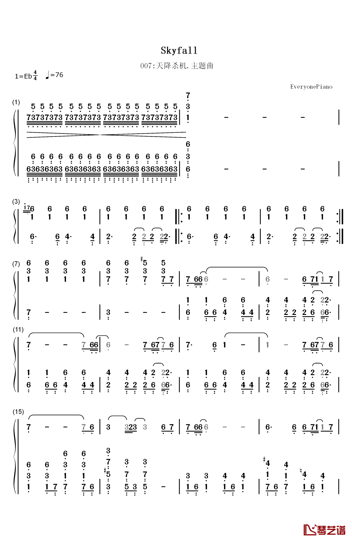 skyfall钢琴简谱-数字双手-阿黛尔  adele1