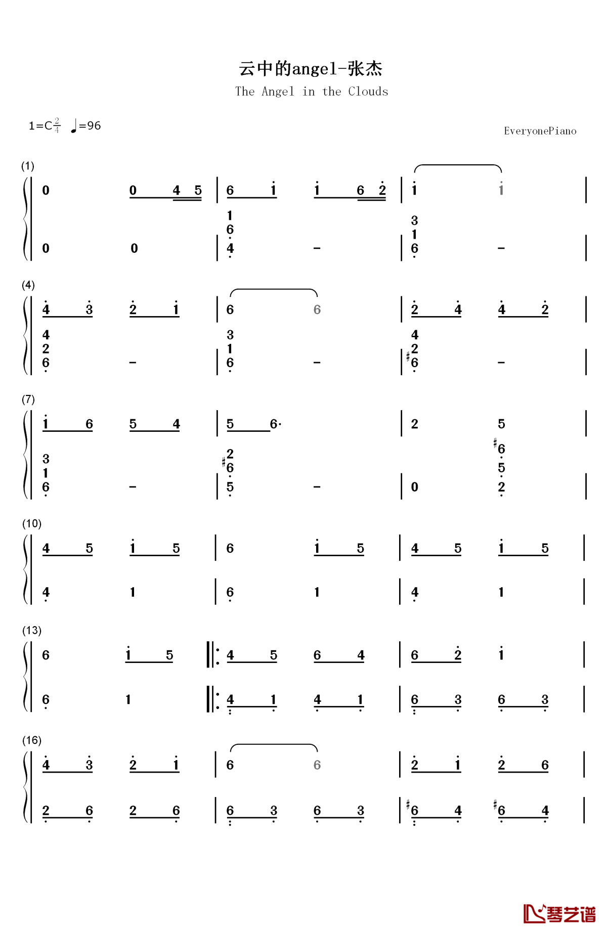 云中的angel钢琴简谱-数字双手-张杰1