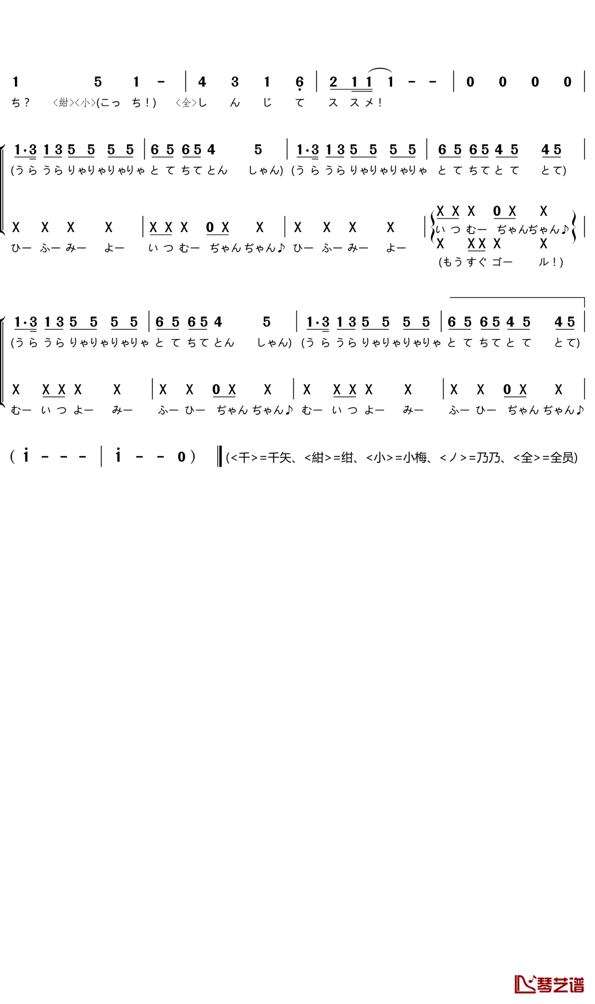 夢路らびりんす简谱(歌词)-labyrinth演唱-谱友门酱胡安上传4