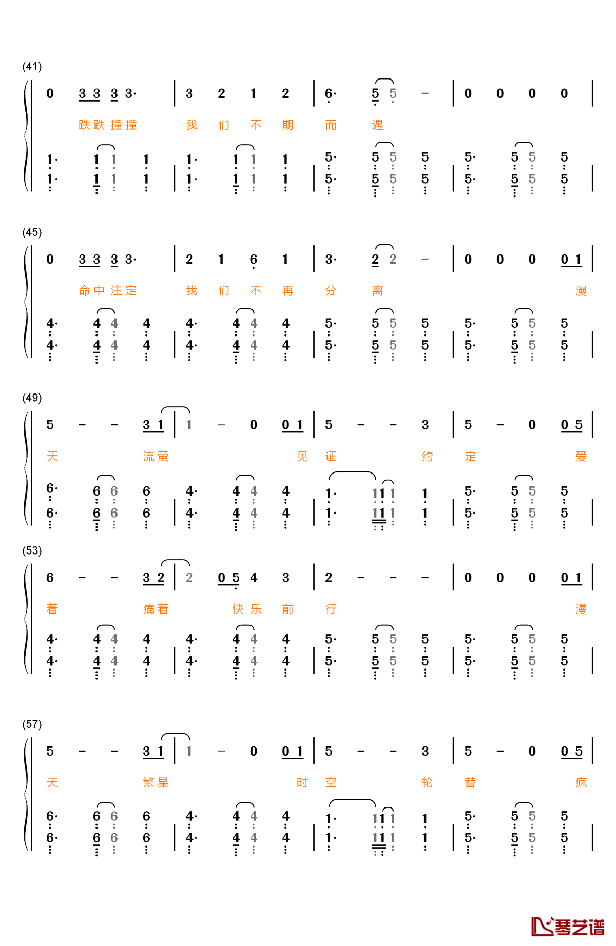 不期而遇钢琴简谱-数字双手-刘惜君3