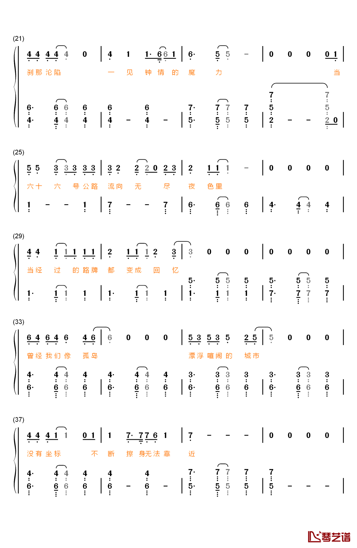 不期而遇钢琴简谱-数字双手-刘惜君2