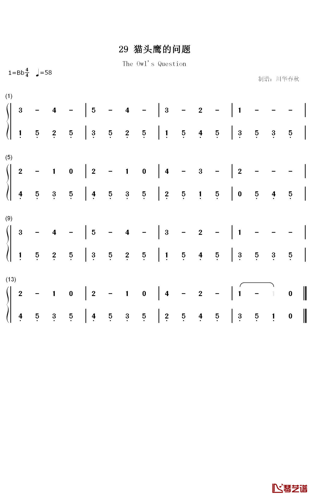 猫头鹰的问题钢琴简谱-数字双手-汤普森1