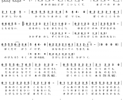 東風破简谱(歌词)-和楽器バンド演唱-谱友苍二君上传