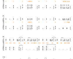 加油amigo钢琴简谱-数字双手-tfboys