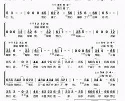 还有我呢简谱(歌词)-小柯/等演唱-桃李醉春风记谱