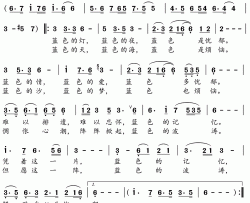 蓝色的忧郁简谱(歌词)-姚苏蓉演唱-谱友好心情999上传