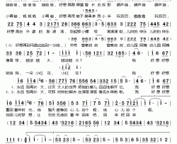 别再长大简谱-爱朵女孩演唱