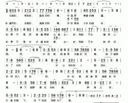 多情玫瑰无情人简谱(歌词)-江智民演唱-桃李醉春风记谱