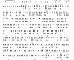 忘尘谷简谱(歌词)-刘珂矣演唱-桃李醉春风记谱