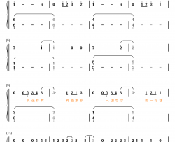 collateral love钢琴简谱-数字双手-黄子韬