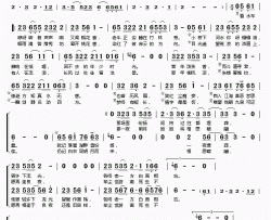 应思量简谱(歌词)-五色石南叶aki阿杰演唱-桃李醉春风记谱