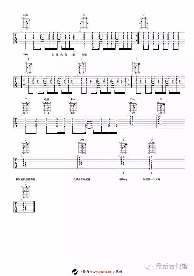 无法长大吉他谱-c调弹唱谱-赵雷-无法长大六线谱4