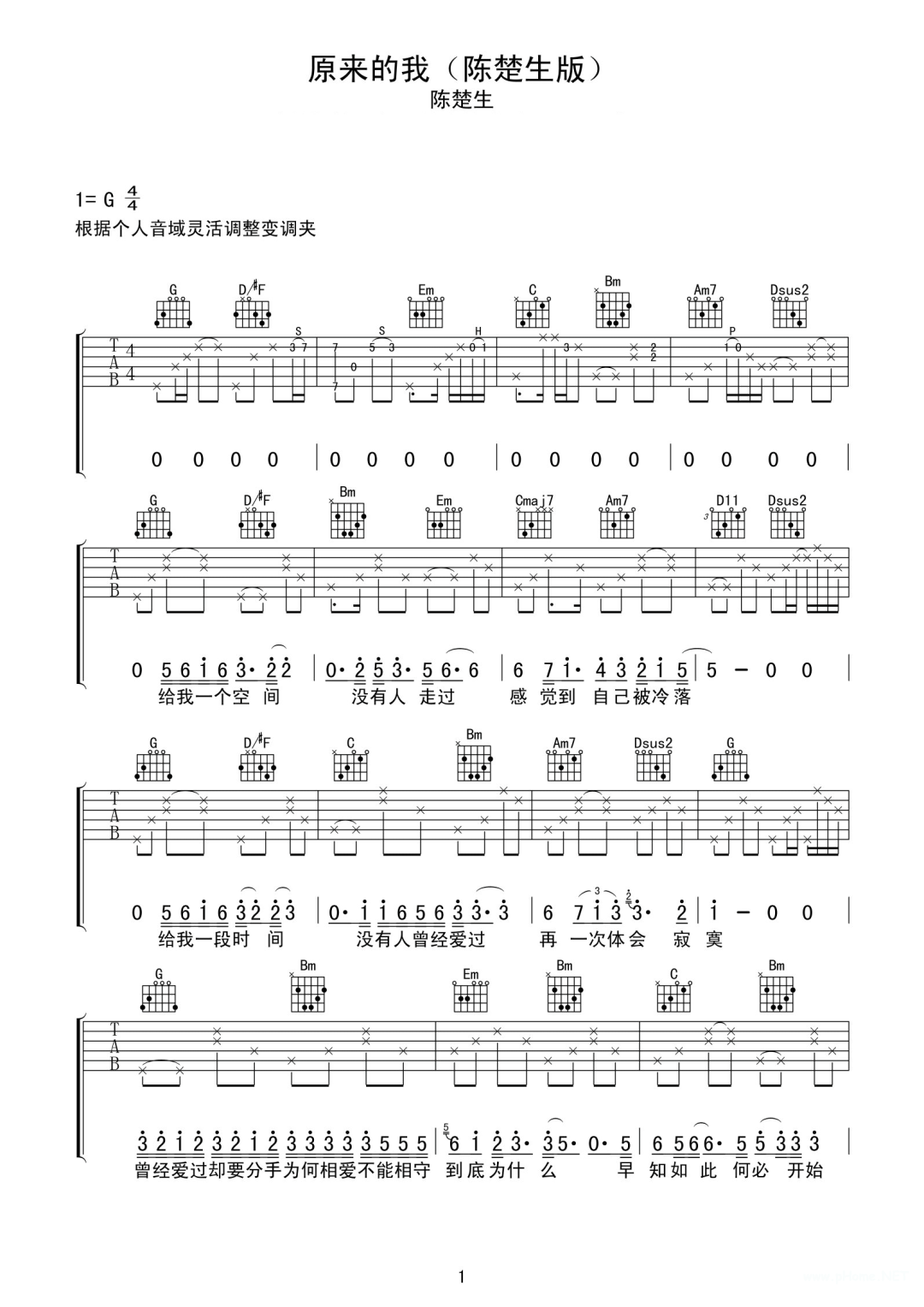 原来的我 (陈楚生版)01.jpg