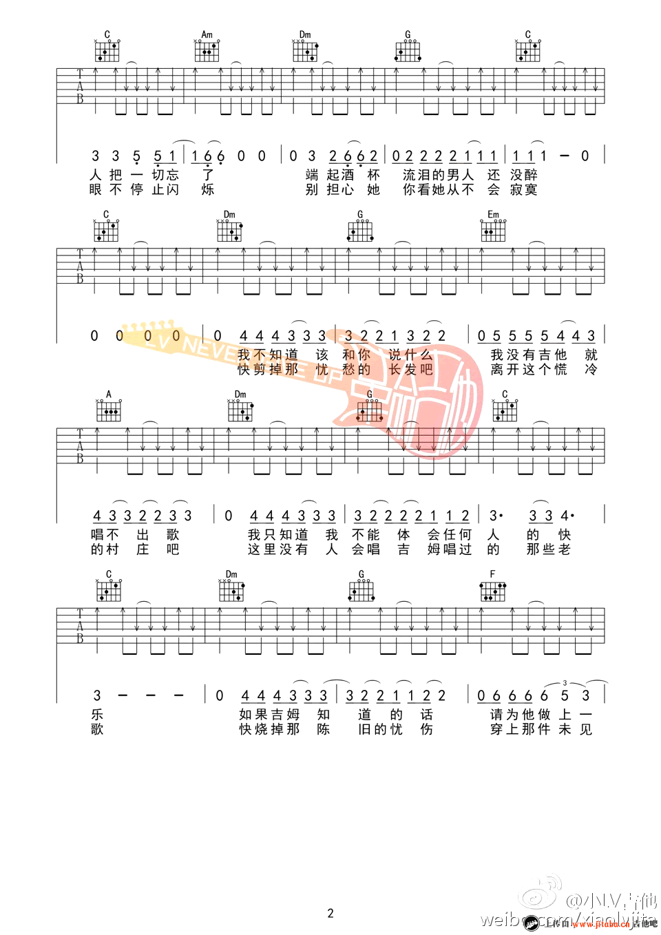 吉姆餐厅吉他谱-c调弹唱谱-赵雷-六线谱2