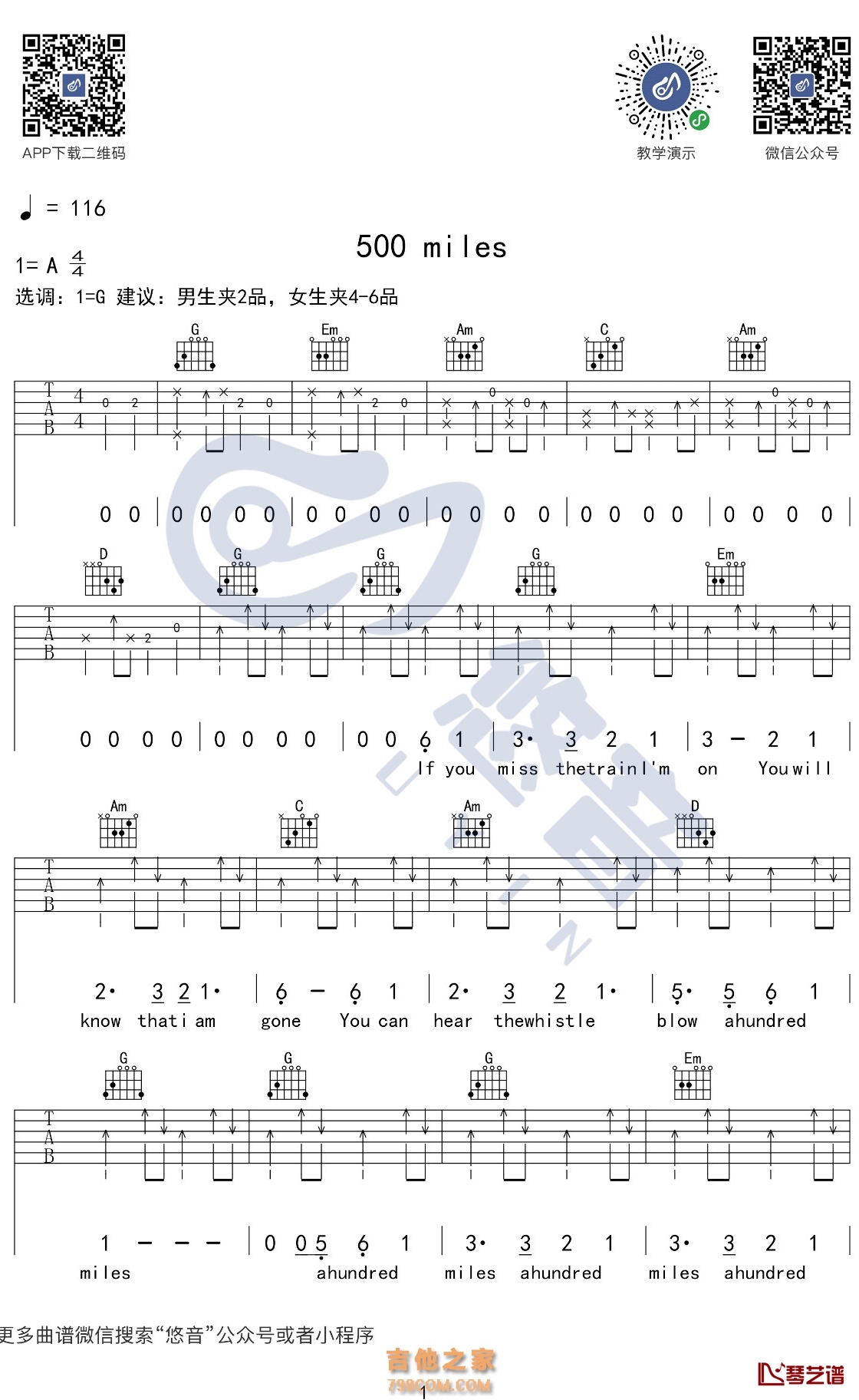 500 miles吉他谱 醉乡民谣1
