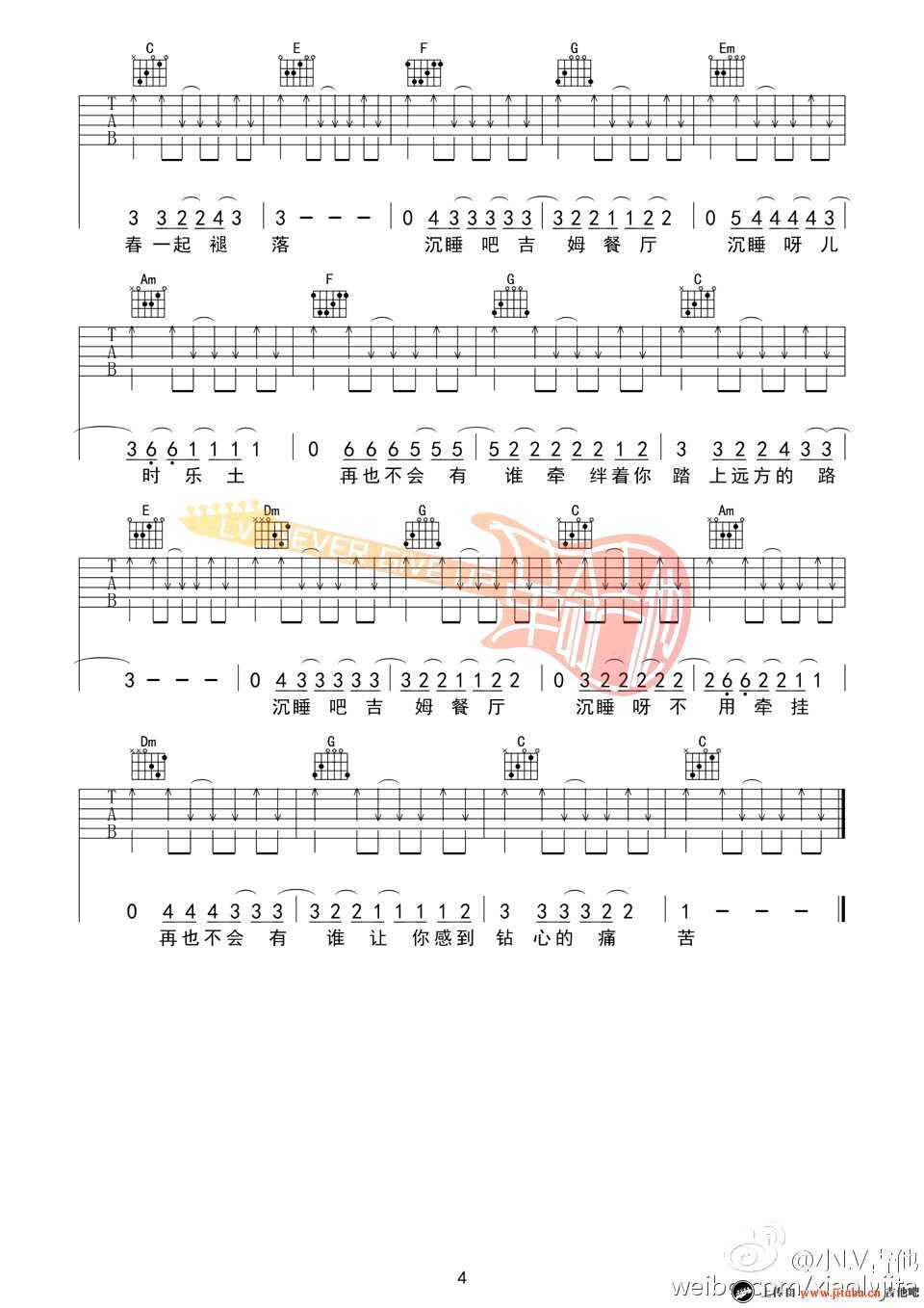 吉姆餐厅吉他谱-c调弹唱谱-赵雷-六线谱4