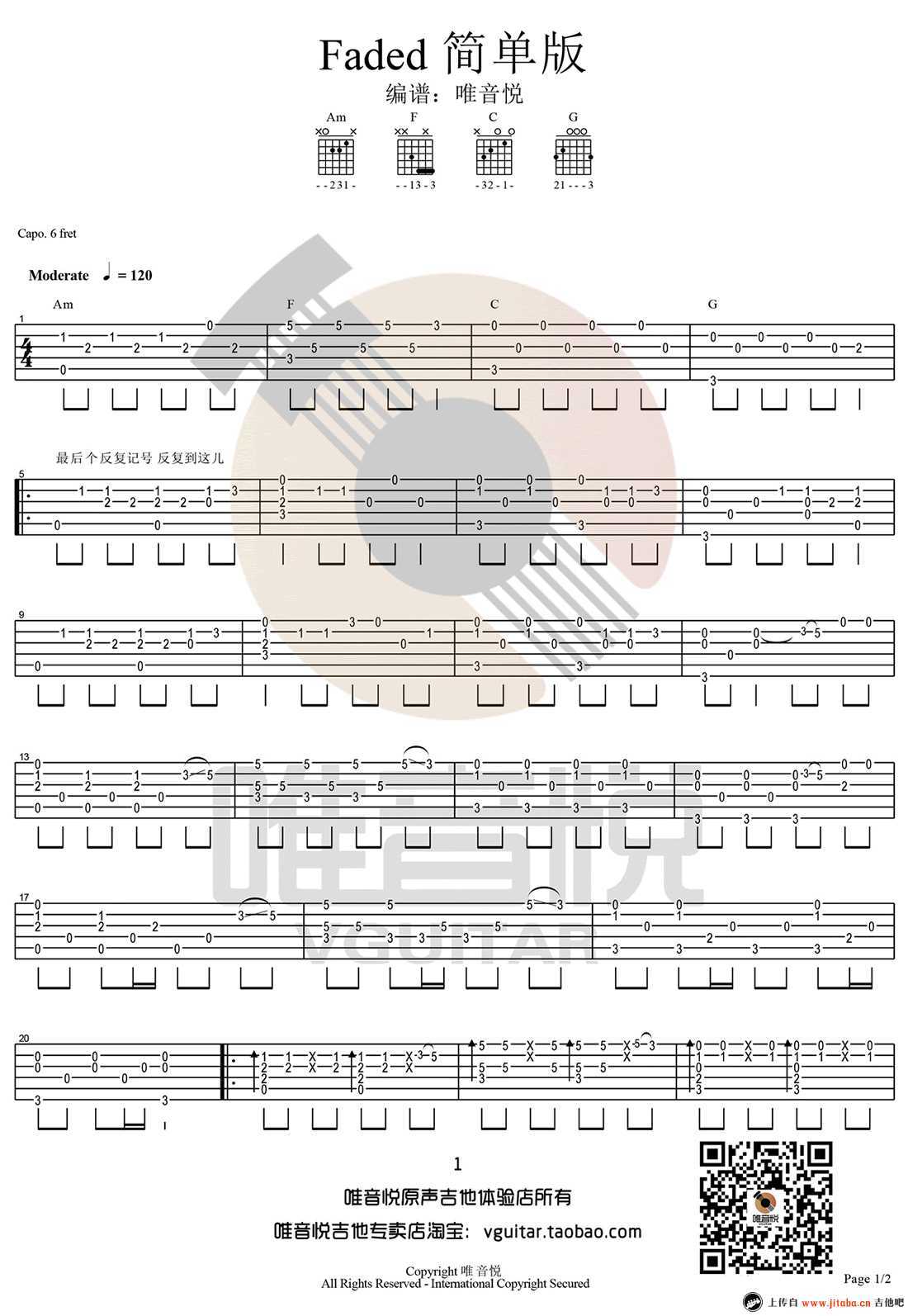 faded指弹吉他谱-简单版-alan walker-faded吉他独奏谱1