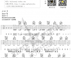 左肩吉他谱-c调弹唱谱高清版-安苏羽《左肩》六线谱