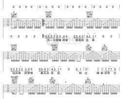 雷光夏《榜外》吉他谱 c调弹唱六线谱