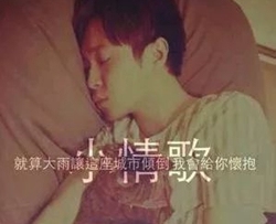 小情歌吉他谱 c调 苏打绿 无限延音编配